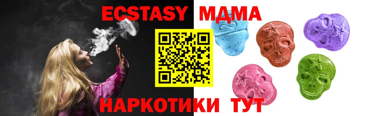 Ecstasy  Вход с VPN  Ecstasy louis Vuitton  Шебекино  Экстази louis Vuitton 