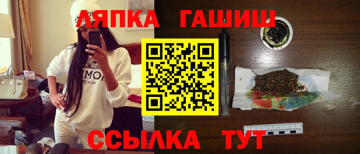ГАШИШ убойный Шебекино