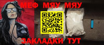 кокаин Кулебаки