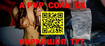 бутик Кумертау