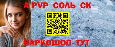 бутик Кумертау
