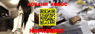 МДМА Краснокаменск