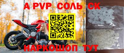 МДПВ Краснознаменск