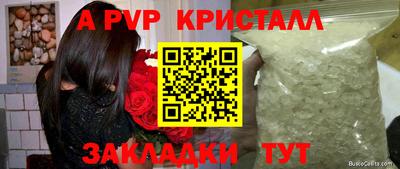 МДПВ Краснознаменск