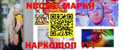 МДМА Краснокаменск