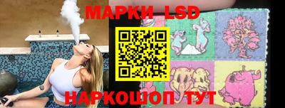 МДМА Краснокаменск