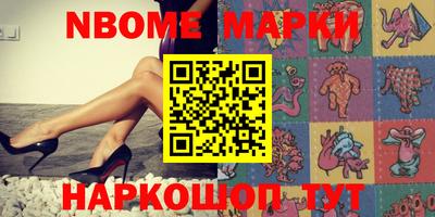 МДМА Краснокаменск
