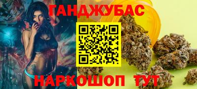 гашиш Краснодар
