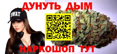 МДМА Краснокаменск
