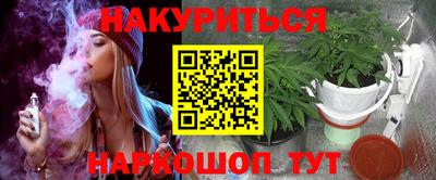 гашиш Краснодар