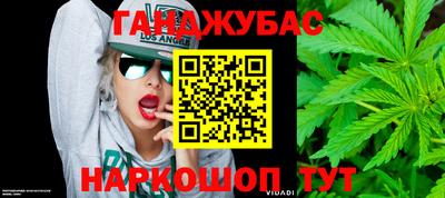 гашиш Краснодар