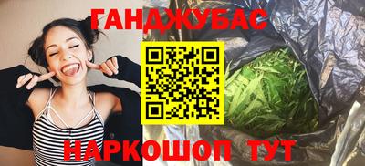 гашиш Краснодар