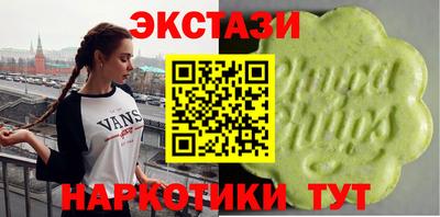 МДМА Краснокаменск