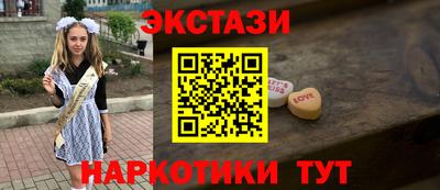 кокаин Кулебаки