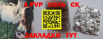 МДПВ Краснознаменск