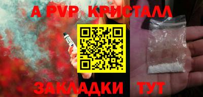 гашиш Краснодар