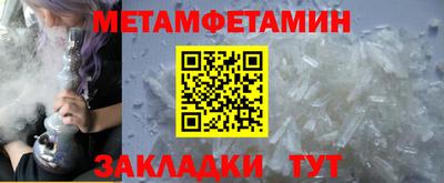 кокаин Кулебаки