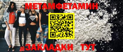 МДМА Краснокаменск