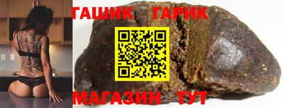 гашиш Краснодар