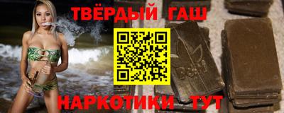 МДМА Краснокаменск