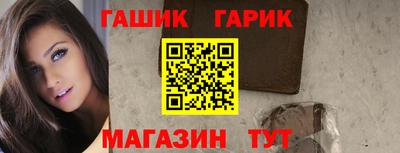 гашиш Краснодар
