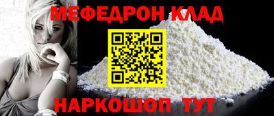 МДПВ Краснознаменск