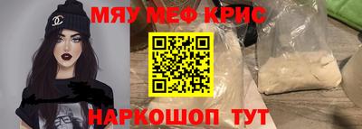 бутик Кумертау
