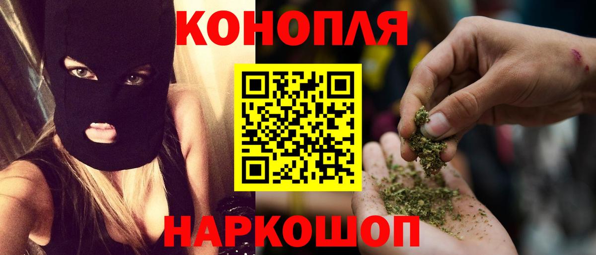 Каннабис  ГАШ  Вход с VPN  Шебекино  Мефедрон кристаллы  Кокаин 